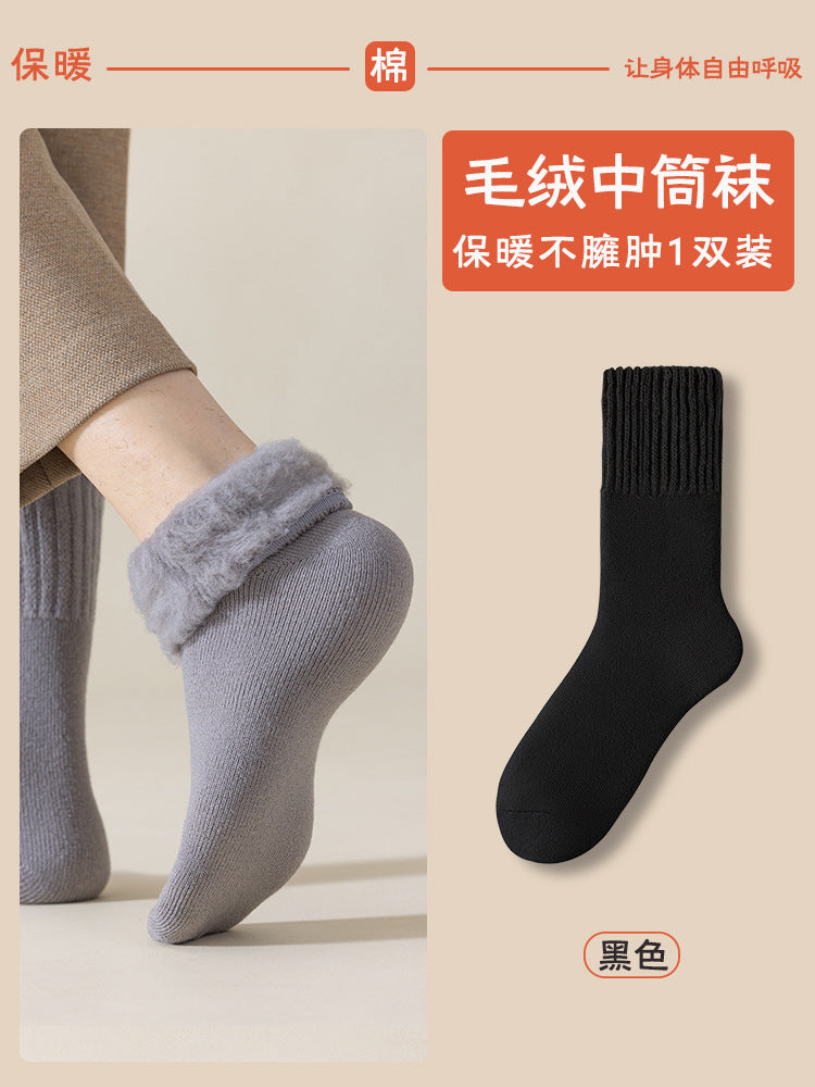 2 PRS-Heat Storage High Tube Socks Men's Piled and Thickened Warm Medium Tube Sweat-absorbing and Breathable Stockings