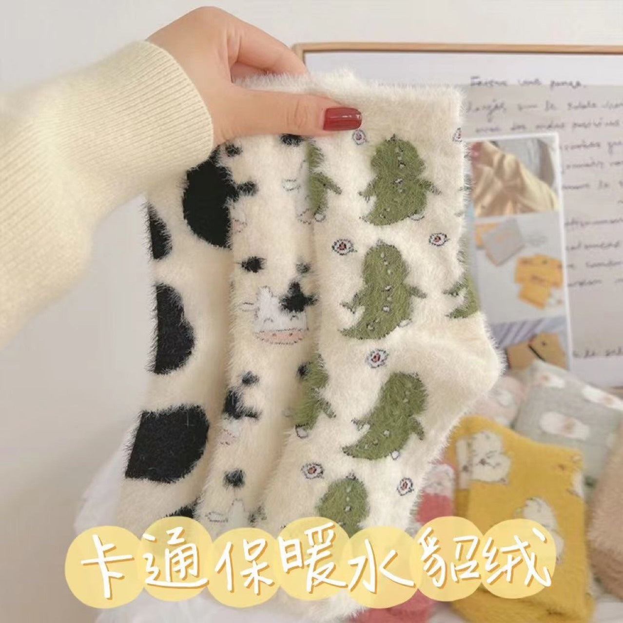 5PRS-Cartoon Mink Fleece Women's Thickened Warm Cute Fluffy Home Floor Socks Confinement Sleep Sock