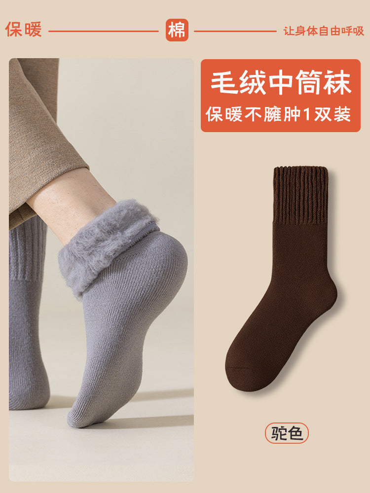 2 PRS-Heat Storage High Tube Socks Men's Piled and Thickened Warm Medium Tube Sweat-absorbing and Breathable Stockings