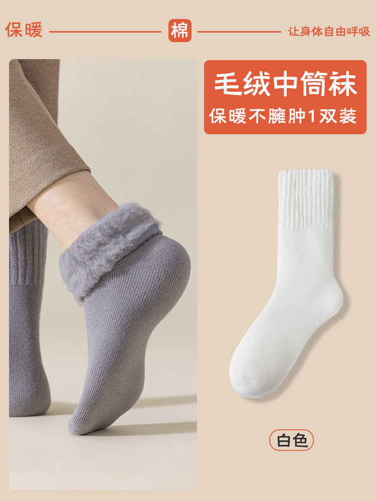 2 PRS-Heat Storage High Tube Socks Men's Piled and Thickened Warm Medium Tube Sweat-absorbing and Breathable Stockings