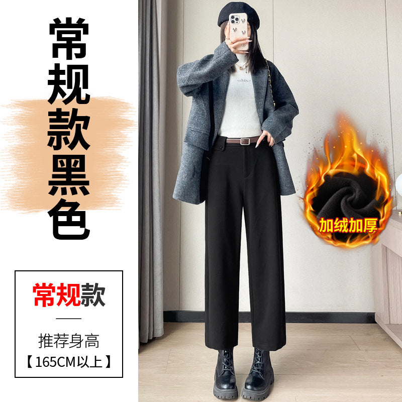 Autumn and Winter New High-waisted Nine-point Straight-leg Woolen Pants with Fleece Harlan Boots Casual Pants for Women