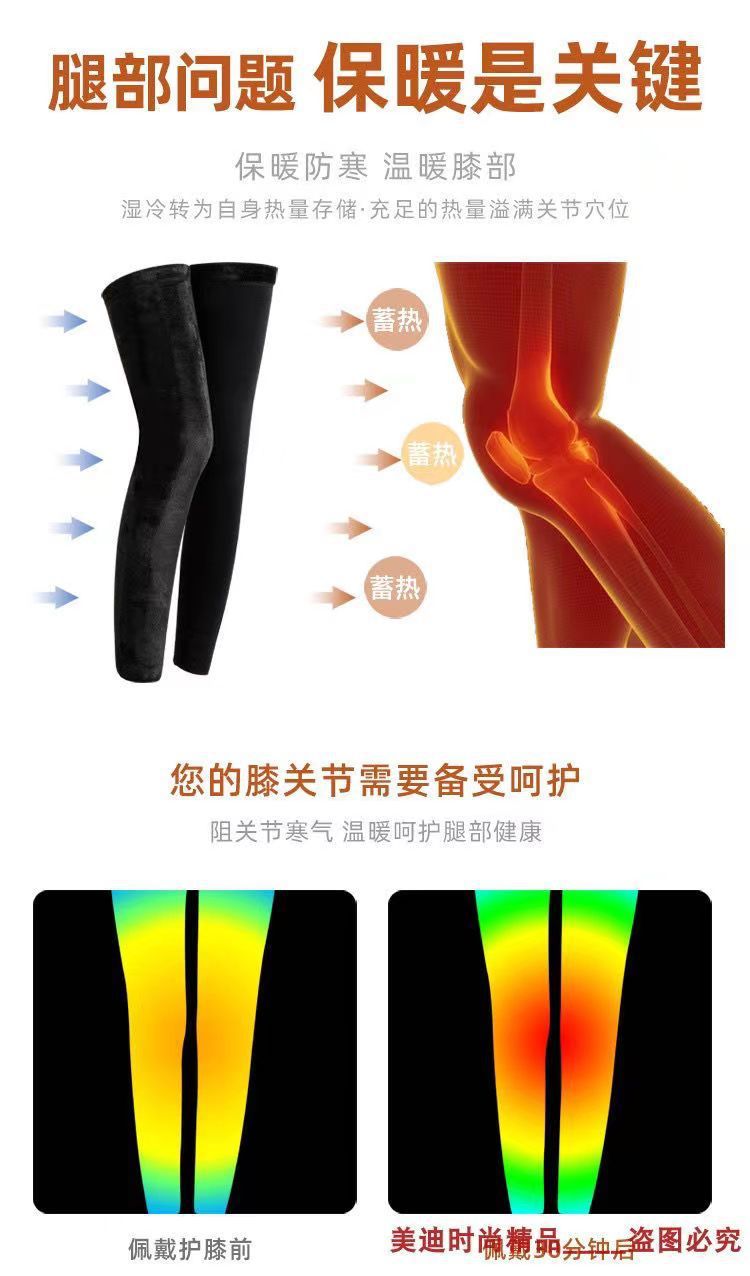 Super Long Velvet Thigh Socks Over Knee Socks Silicone Non-slip Knee Socks Cover Root Winter Warm Flesh-colored High-tube Stockings