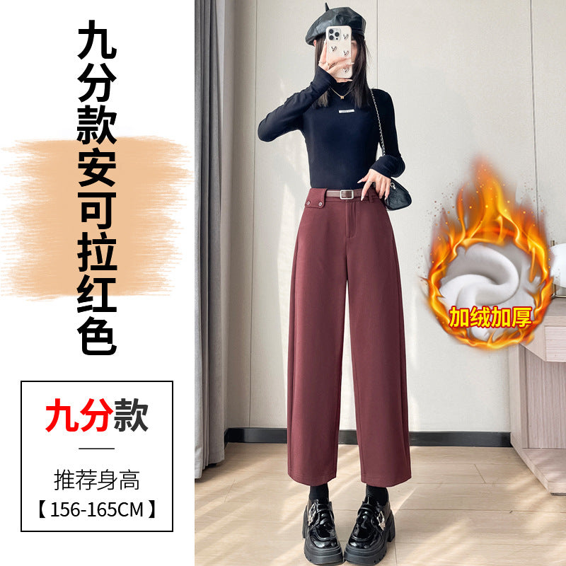 Autumn and Winter New High-waisted Nine-point Straight-leg Woolen Pants with Fleece Harlan Boots Casual Pants for Women