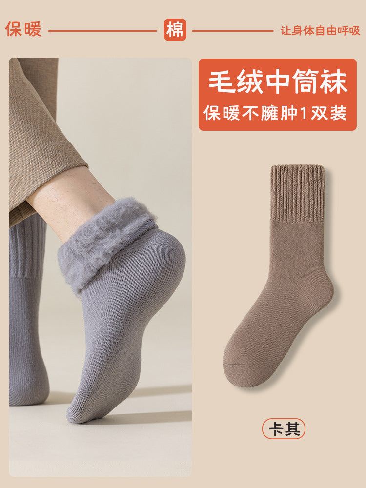 2 PRS-Heat Storage High Tube Socks Men's Piled and Thickened Warm Medium Tube Sweat-absorbing and Breathable Stockings