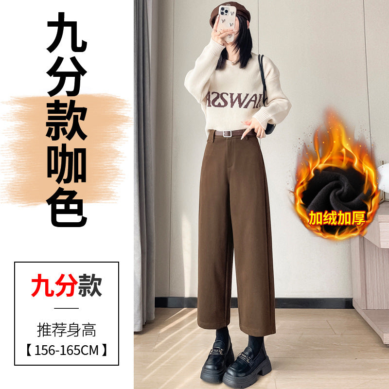 Autumn and Winter New High-waisted Nine-point Straight-leg Woolen Pants with Fleece Harlan Boots Casual Pants for Women