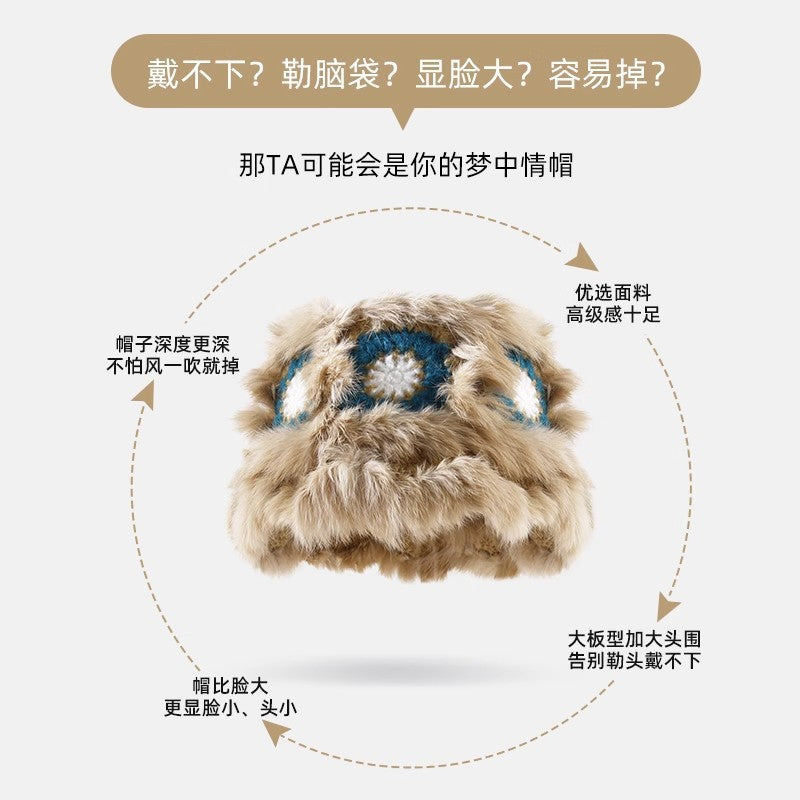 Big Puff Plush Rabbit Hair Handwoven Lion Dancing Hat Cold Fisherman Children Cute Plush Knitted Basin Women Hat