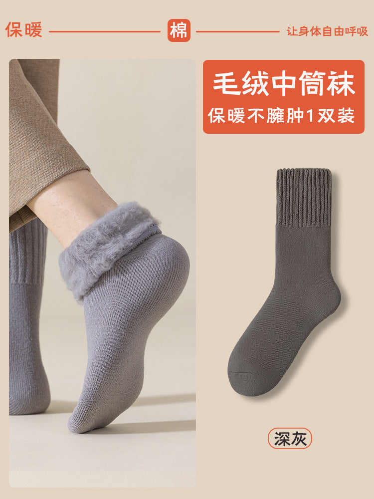 2 PRS-Heat Storage High Tube Socks Men's Piled and Thickened Warm Medium Tube Sweat-absorbing and Breathable Stockings