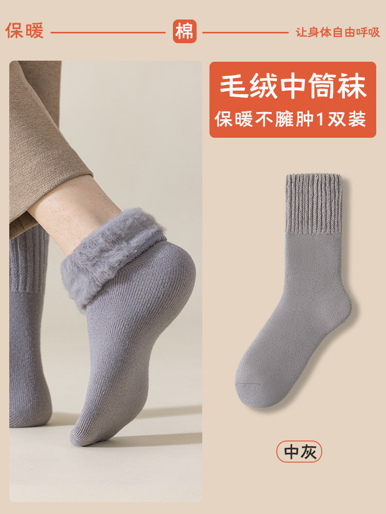 2 PRS-Heat Storage High Tube Socks Men's Piled and Thickened Warm Medium Tube Sweat-absorbing and Breathable Stockings