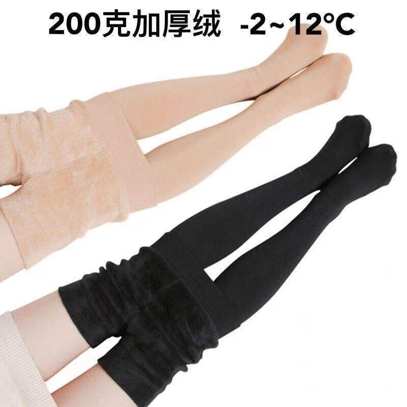 700G Autumn Winter Velvet Thickened Leggings Large Size Women's One-piece Pantyhose Bare-leg Stockings Skin Tone Black Silk Artifact