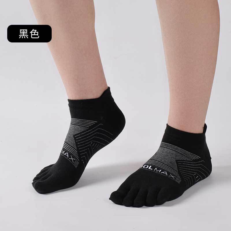 Sports Five-finger Men's CoolMax Mountaineering Marathon Socks Short Tube Women's Outdoor Professional Running Sub-toe Socks-3prs