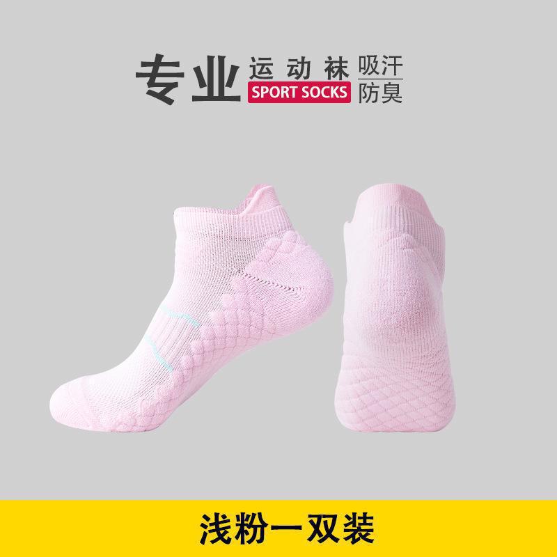 Towel Bottom Socks Men's Sports Solid Color Sweat-absorbing Women's Professional Basketball Running Socks-3prs
