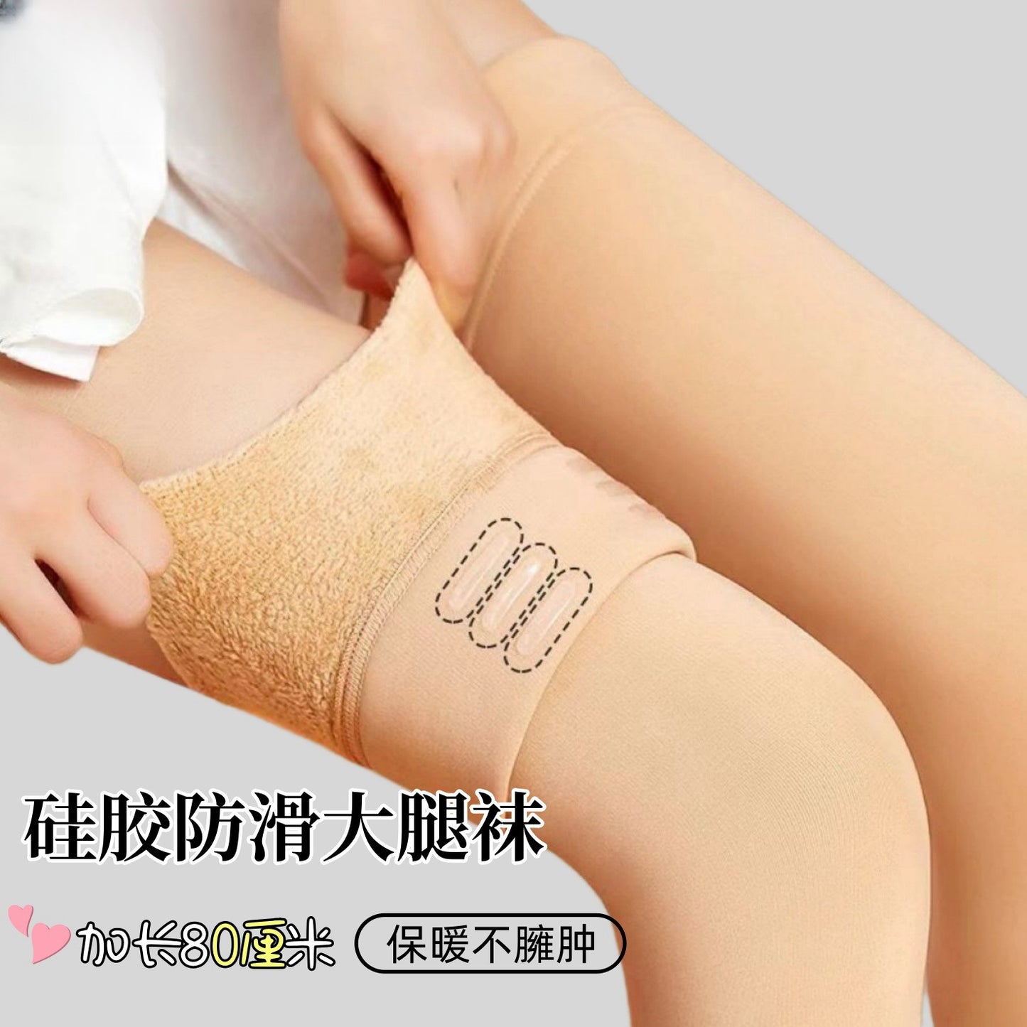 Super Long Velvet Thigh Socks Over Knee Socks Silicone Non-slip Knee Socks Cover Root Winter Warm Flesh-colored High-tube Stockings