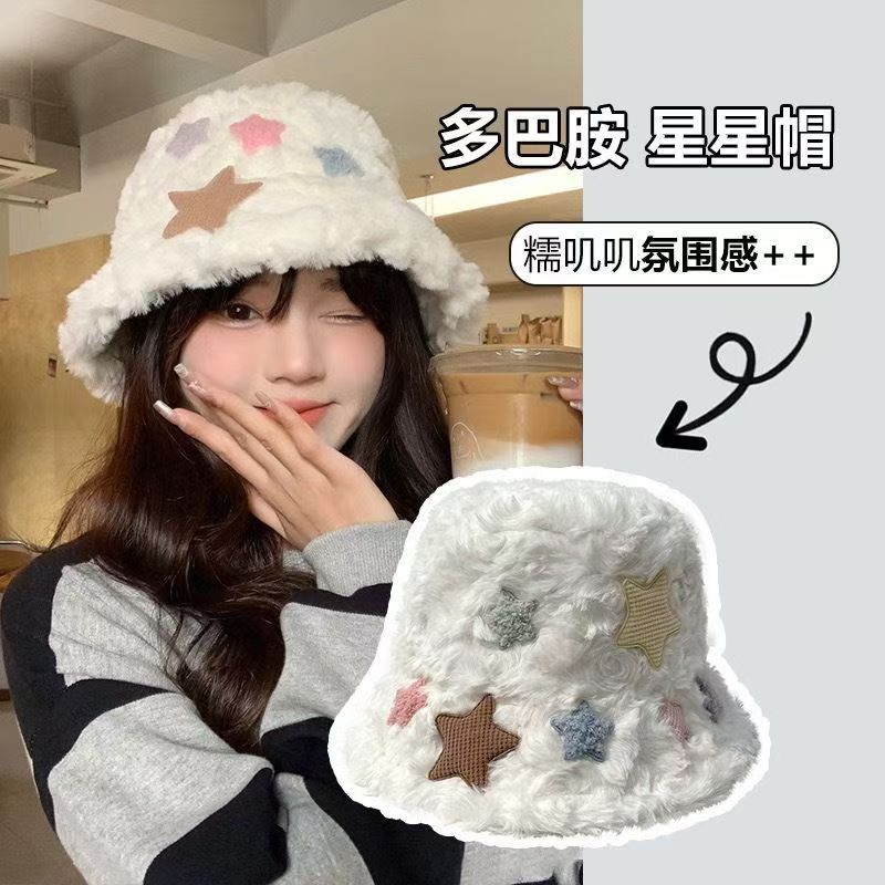 Fisherman's Hat Children Autumn and Winter Thickened Plush Cute Basin Hat Versatile Face Small Cold Hat