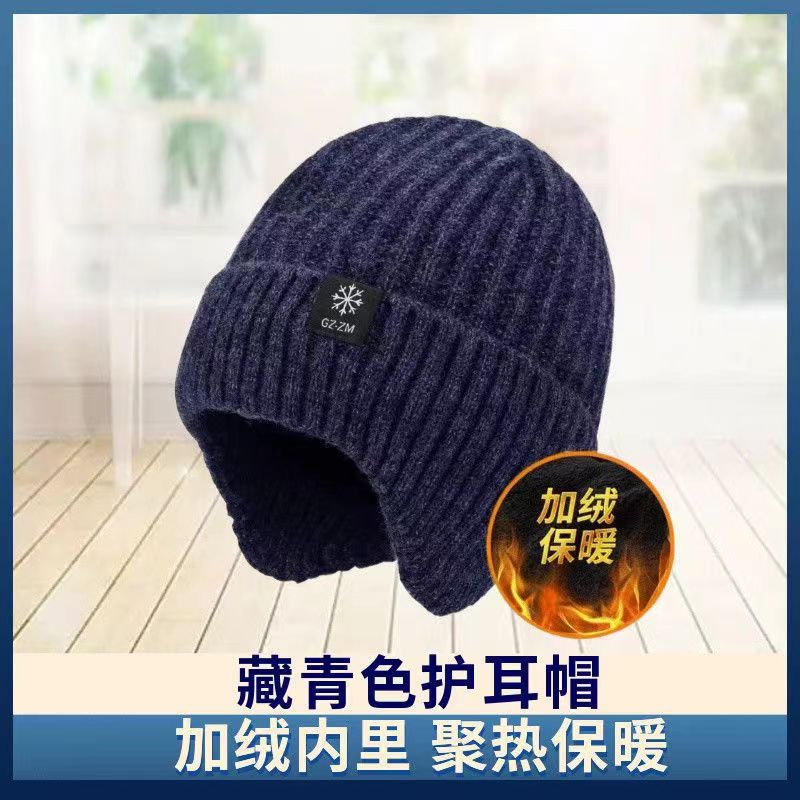 Hat Men's Winter Warm Wool Hat Thickened Ear Protector Winter Autumn and Winter Knitted Hat Men's Winter