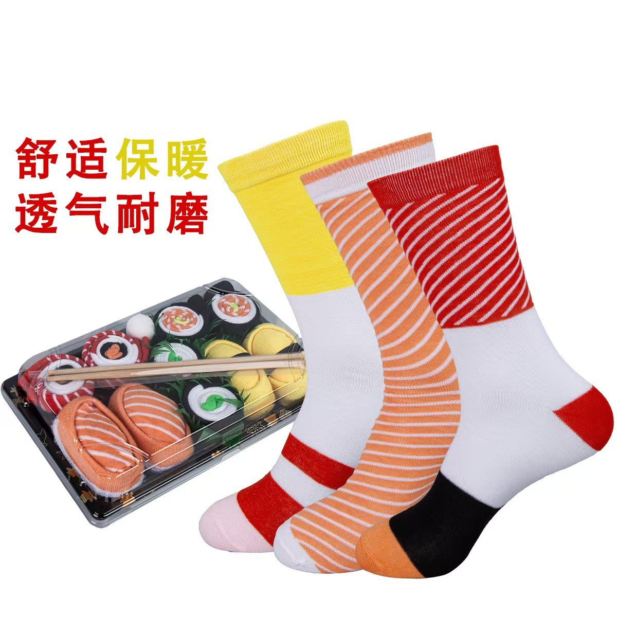 Hamburger Flower Socks Box Easter Stockings Prank Christmas Stockings Gift Teen Socks