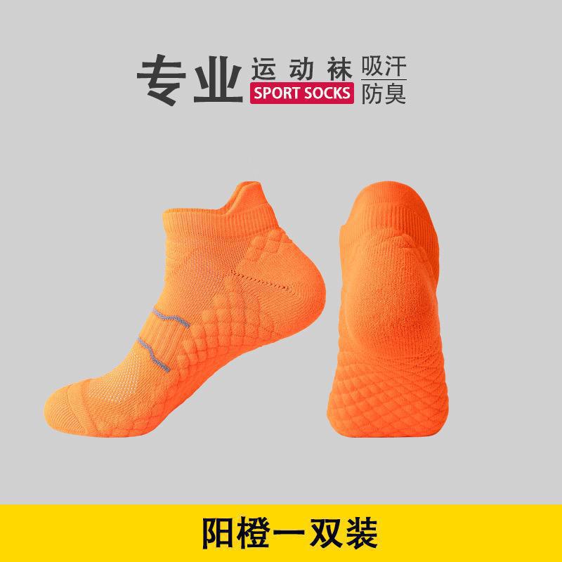 Towel Bottom Socks Men's Sports Solid Color Sweat-absorbing Women's Professional Basketball Running Socks-3prs