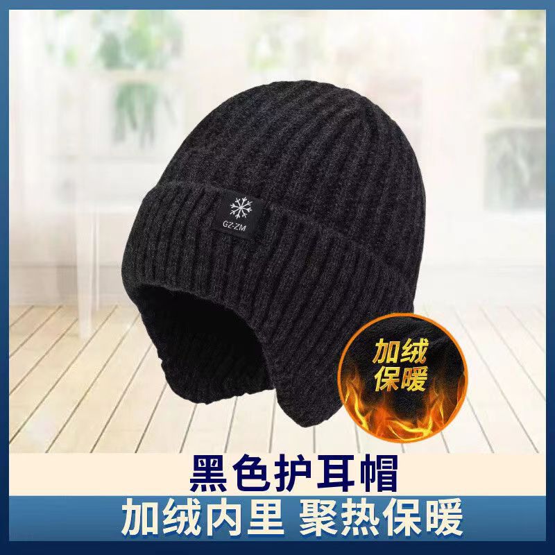 Hat Men's Winter Warm Wool Hat Thickened Ear Protector Winter Autumn and Winter Knitted Hat Men's Winter