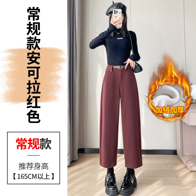 Autumn and Winter New High-waisted Nine-point Straight-leg Woolen Pants with Fleece Harlan Boots Casual Pants for Women
