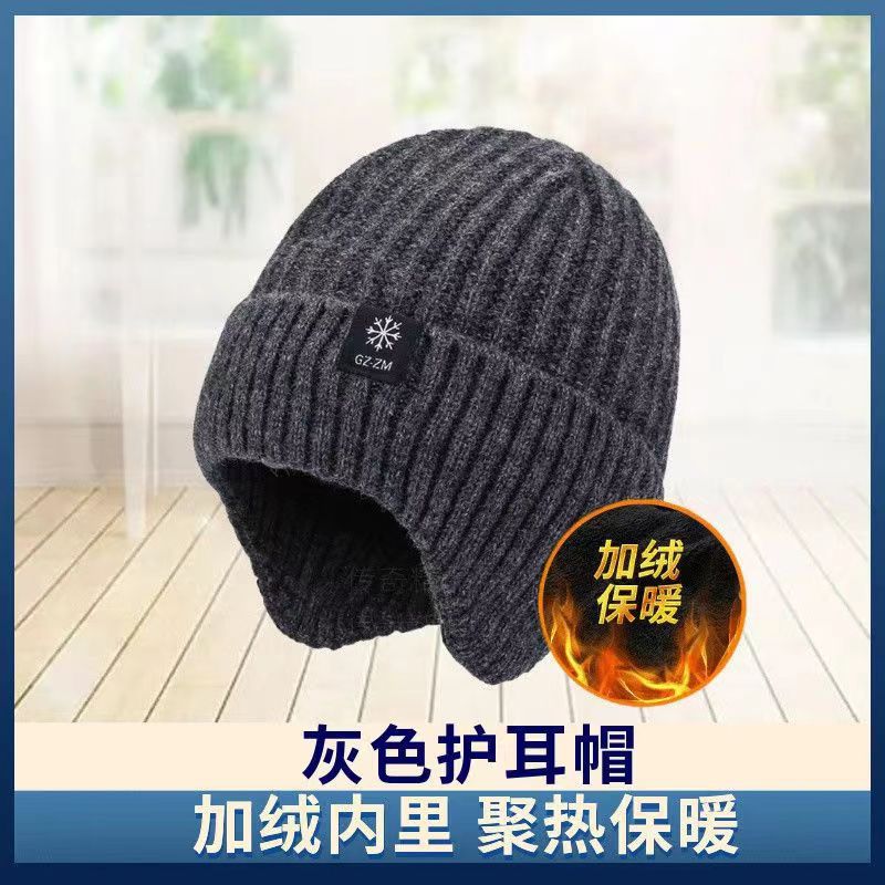 Hat Men's Winter Warm Wool Hat Thickened Ear Protector Winter Autumn and Winter Knitted Hat Men's Winter