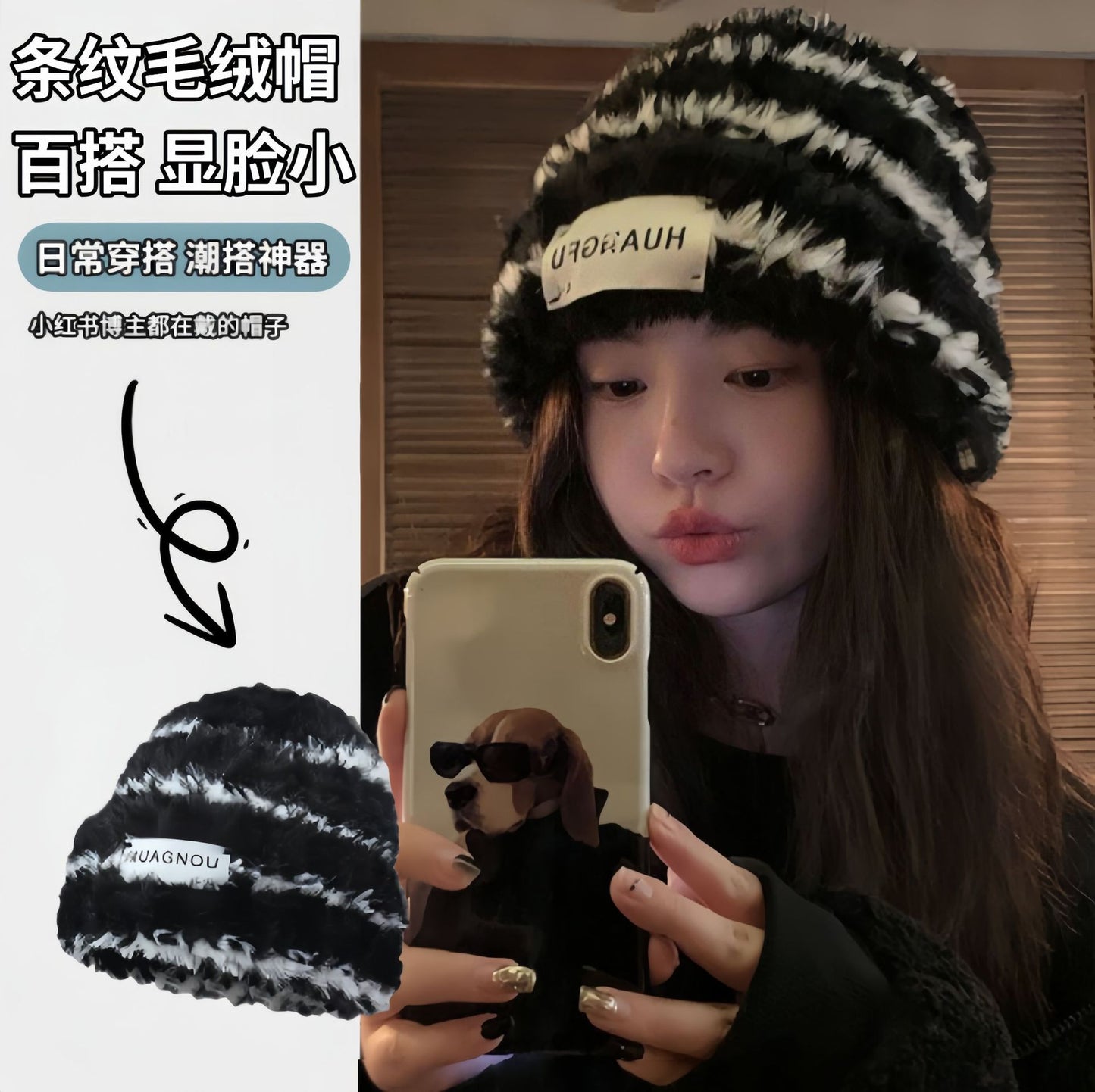 New Knitted Hat Children's Winter Wool Stripes Show A Small Face Plush Warm Thickened Large Head Circumference Ear Protectors Stacking Hat