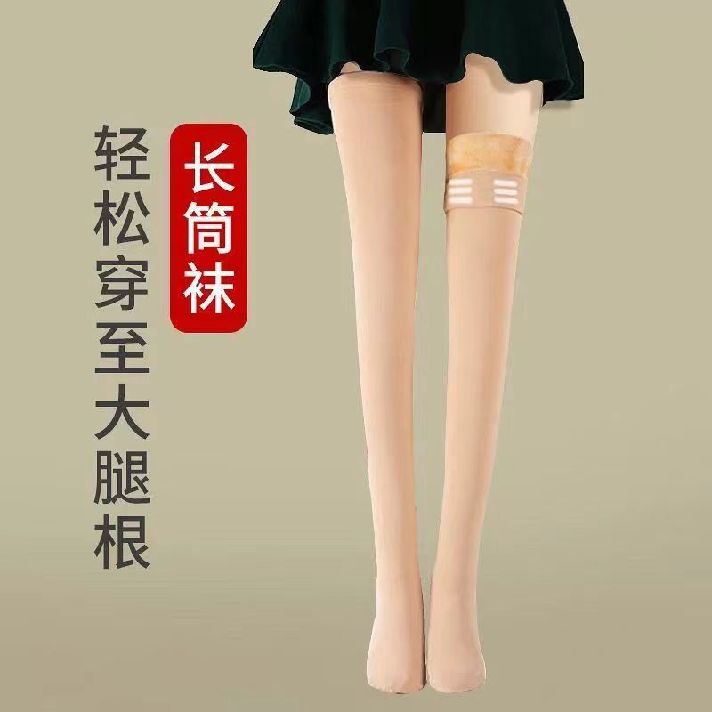 Super Long Velvet Thigh Socks Over Knee Socks Silicone Non-slip Knee Socks Cover Root Winter Warm Flesh-colored High-tube Stockings