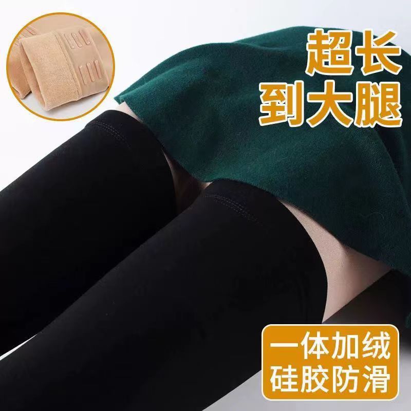 Super Long Velvet Thigh Socks Over Knee Socks Silicone Non-slip Knee Socks Cover Root Winter Warm Flesh-colored High-tube Stockings