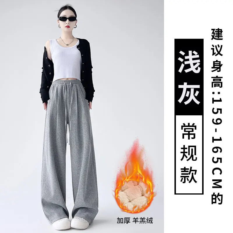 Dark Gray Glutinous Rice Casual Pants Women's Straight Autumn and Winter New Large Size  Wide-leg Pants
