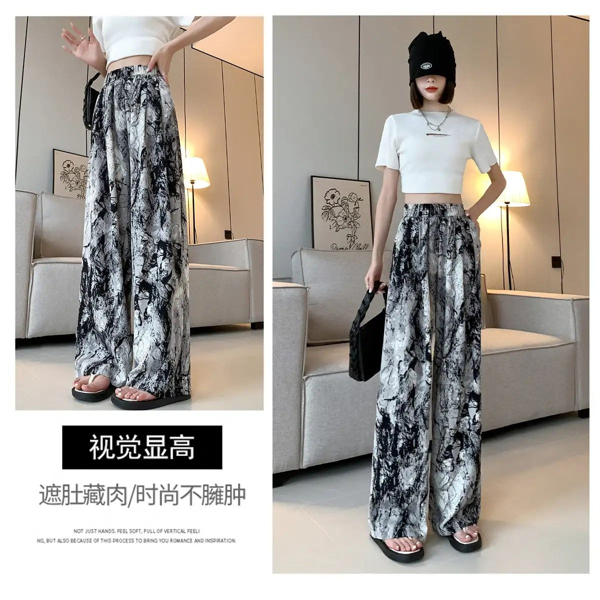Effortlessly Chic: Ink-and-Wash Tie-Dyed Wide-Leg Women's High Waist Slim Casual Summer Pants