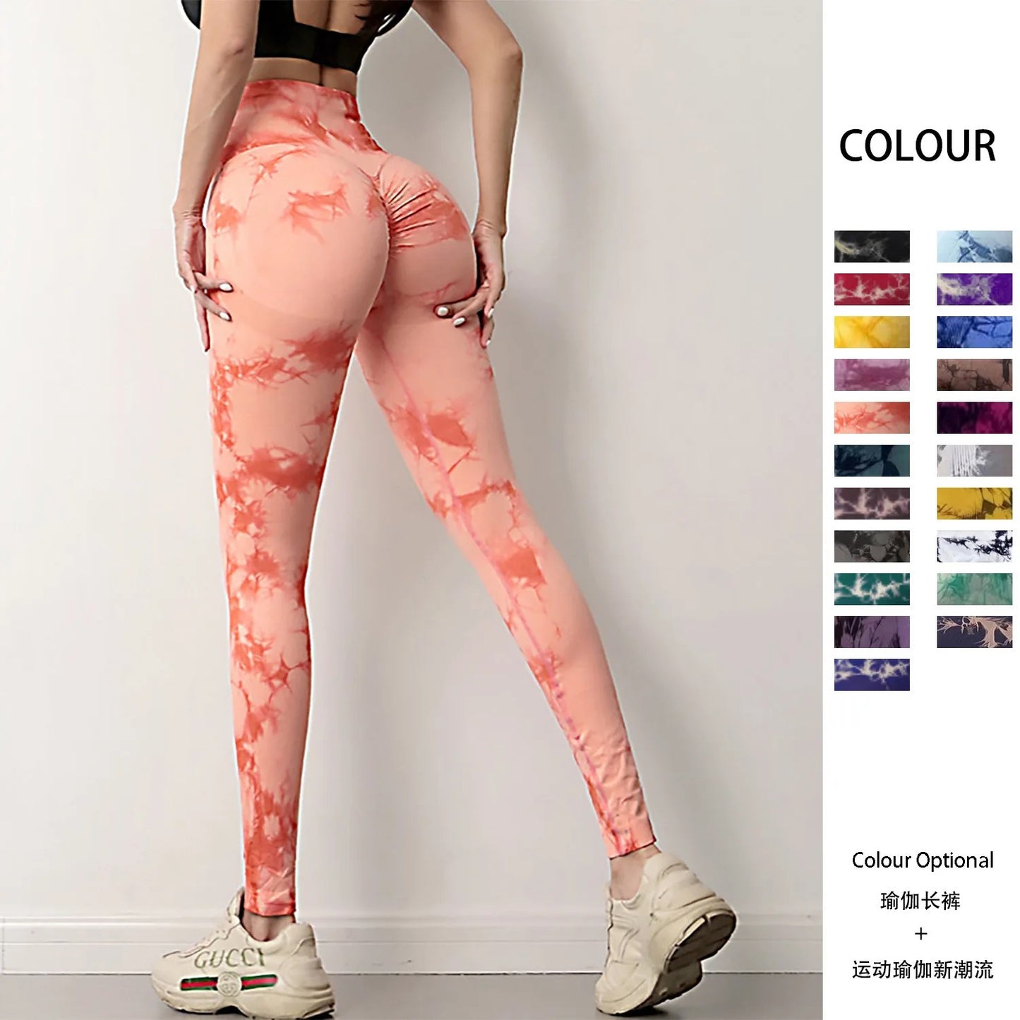 High Waist Peach Tie-Dye Yoga Leggings for Women - Seamless, Hip Lift, Gym & Running Sports Pants