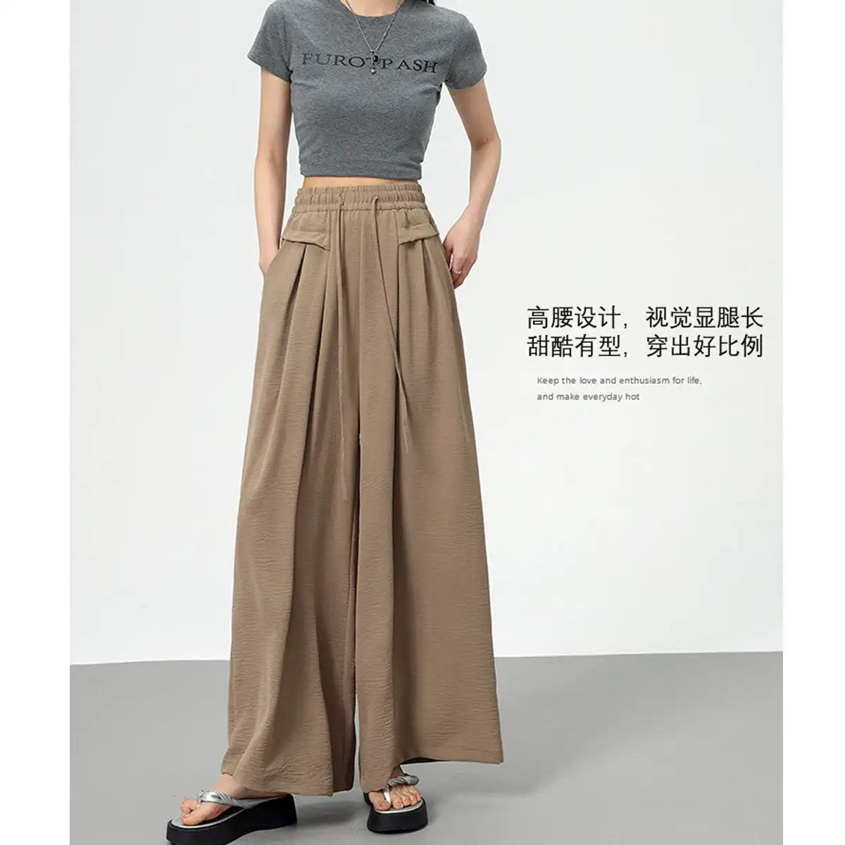 Effortlessly Chic: Spring and Summer Collection of High-Waisted Texture Ice Silk Wide-Leg Pants for Women