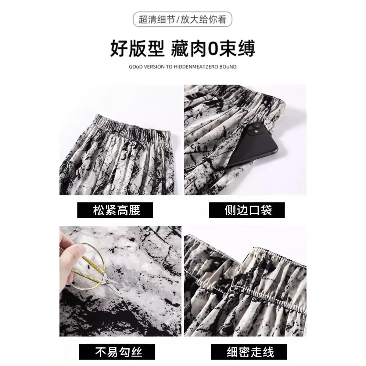 Effortlessly Chic: Ink-and-Wash Tie-Dyed Wide-Leg Women's High Waist Slim Casual Summer Pants